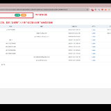 Pasted-image-20240412161917